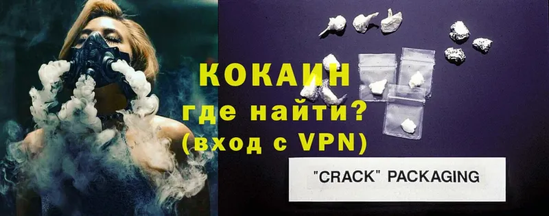 Cocaine 97%  hydra tor  Суоярви 