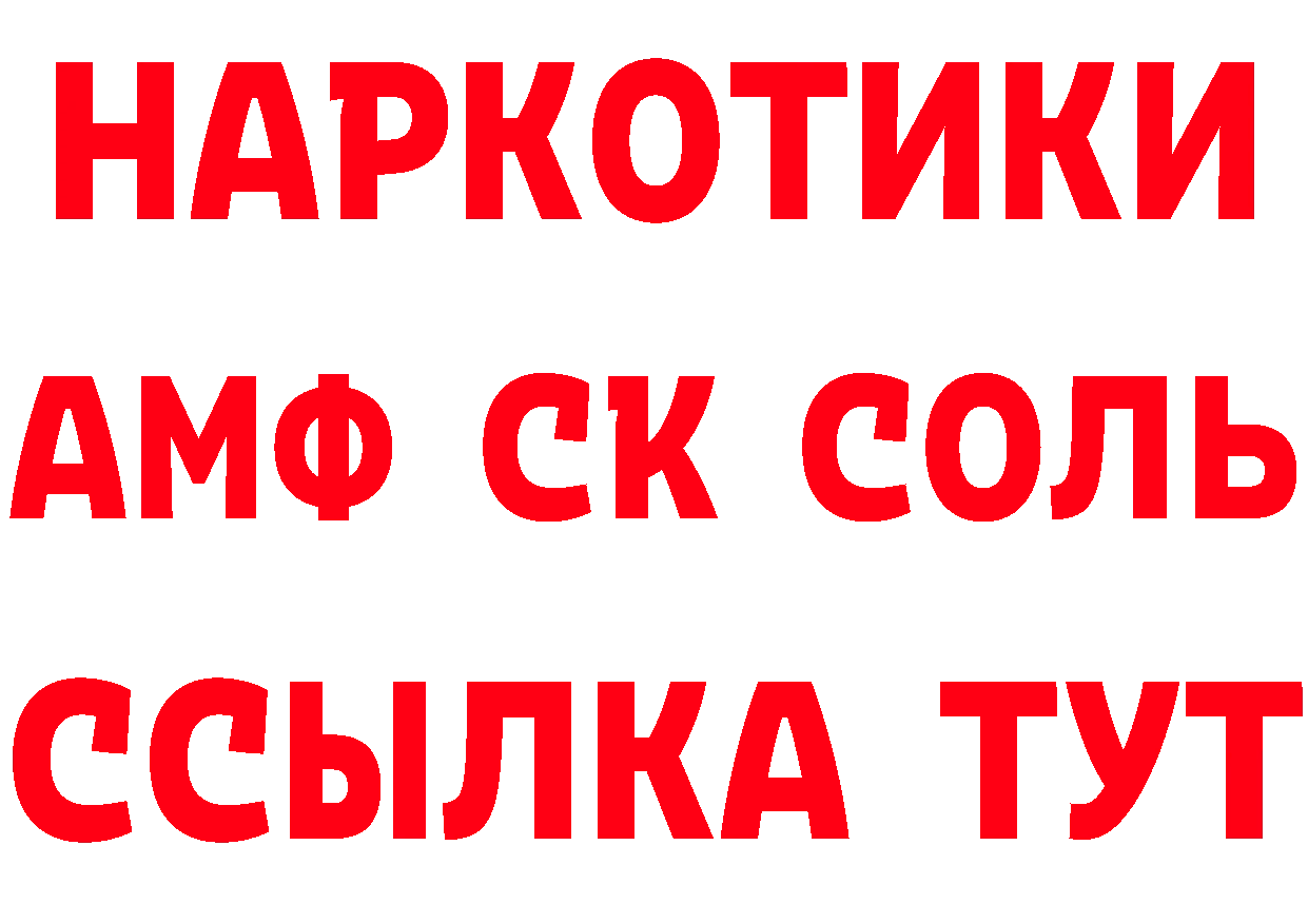 БУТИРАТ оксана ТОР дарк нет мега Суоярви